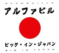 Alphaville - Big in Japan 1992 A.D. / Vinyl Maxi Single [Vinyl 12'']