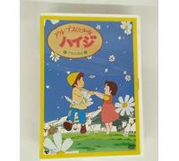 Alps No Shoujo Heidi: Alm No Ya [Alemania] [DVD]