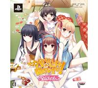 Also in the game, listen to you say daddy! (Pack! "Good night, along with daddy" Limited Edition) (japan import)
