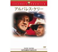 Alvarez Kelly [66/E/S: E, J] [Alemania] [DVD]