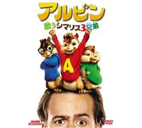 Alvin & the Chipmunks [07/E, J [Alemania] [DVD]