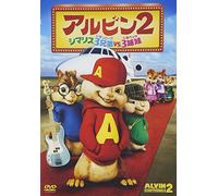 Alvin & the Chipmunks 2 [2009] [Alemania] [DVD]