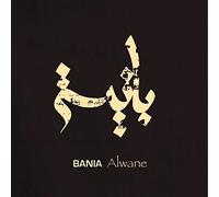 Alwane