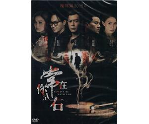 Always Be With You Chinese Movie DVD With English Subtitles
