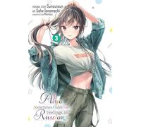 Alya Sometimes Hides Her Feelings in Russian, Vol. 3 (manga): Volume 3