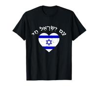 Am Yisrael Chai Heart Israel Bandera Hebrea Grunge Diseño Camiseta