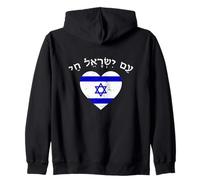 Am Yisrael Chai Heart Israel Bandera Hebrea Grunge Diseño Sudadera con Capucha