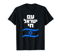 Am Yisrael Chai Hebreo Bandera de Israel Gráfico Camiseta
