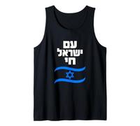 Am Yisrael Chai Hebreo Bandera de Israel Gráfico Camiseta sin Mangas