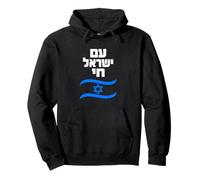 Am Yisrael Chai Hebreo Bandera de Israel Gráfico Sudadera con Capucha
