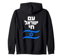 Am Yisrael Chai Hebreo Bandera de Israel Gráfico Sudadera con Capucha