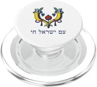 Am Yisrael Chai - Hebreo para Israel Vidas PopSockets PopGrip para MagSafe
