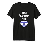 Am Yisrael Chai Israel Bandera Corazón Camiseta Premium
