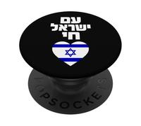 Am Yisrael Chai Israel Bandera Corazón PopSockets PopGrip Adhesivo