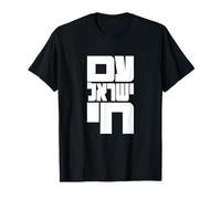 Am Yisrael Chai Israel Declaración del Orgullo Hebreo Camiseta