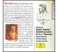 Amadeus Quartet - Beethoven;Kreutzer Sonata