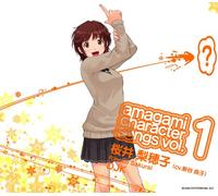Amagami Character Song Vol.1