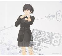 Amagami Character Song Vol.8 T
