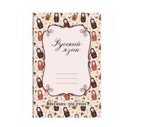 Amagogo Cuaderno de Ejercicios Estudiantil Cuaderno para Estudiantes Libreta de Ejercicios Libro para Prácticas Material Antidesgarre Adecuado para Educación, A5, Saddle Matryoshka