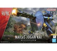 AMAIM NEW ITEM B MODEL KIT BANDAI MODEL KIT
