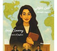 Amal Clooney: the Voice of Justice: أمل، صوتُ العدالة A bilingual children's book in Arabic and English, ideal for early readers (Arab Roots, Global Wings)
