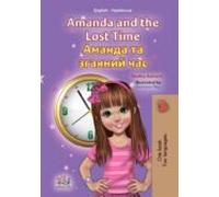 Amanda And The Lost Time Аманда Та Згаяний Час (ebook)