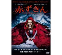 Amanda Seyfried - Red Riding Hood [Edizione: Giappone] [Italia] [DVD]