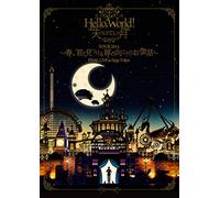 Amatsuki - Hello. World! Tour 2015-Haru.Kimi To Mitsukeru Tobira No Mukou No Otogi [Edizione: Giappone] [Italia] [DVD]