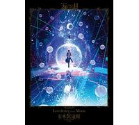 Amatsuki - [Loveletter From Moon] At Nippon Budokan Live Film [Edizione: Giappone] [Italia] [DVD]