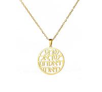 Amaxer Shema Israel - Collar con colgante de acero inoxidable ahuecado para mujer, Judaica, hebreo, cábala, bendición, amuleto religioso, L50, Acero inoxidable