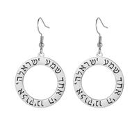 Amaxer Shema Yisrael Hear O Israel - Pendientes para mujer, Shema Israel, oración judía, judía, judío, hebreo, cábala, bendición, religioso, aretes colgantes, Acero inoxidable