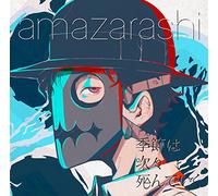 Amazarashi - Kisetsu wa Tsugitsugi Shinde Iku