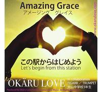 Amazing Grace