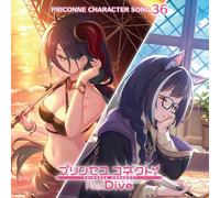 【Amazon.co.jp限定】プリンセスコネクト！Re:Dive PRICONNE CHARACTER SONG 36（ジャケ柄ステッカー+メガジャケ付）