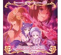 【Amazon.co.jp限定】プリンセスコネクト！Re:Dive PRICONNE CHARACTER SONG 40（メガジャケ+ジャケ柄ステッカー付）