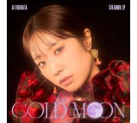 【Amazon.co.jp限定】COLD MOON (初回生産限定盤) - 降幡愛 (メガジャケ付)