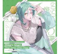 【Amazon.co.jp限定】Ding! Dong! Ding! Dang! SPECIAL BOX（メガジャケ 付）