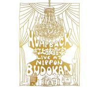 【Amazon.co.jp限定】「Hump Back pre. “打上披露宴” LIVE at NIPPON BUDOKAN」DVD 〔Hump BackセレブレーションマグカップA付き〕