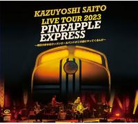 【Amazon.co.jp限定】KAZUYOSHI SAITO LIVE TOUR 2023 PINEAPPLE EXPRESS ～明日大好きなロックンロールバンドがこの街にやってくるんだ～ Live at 川口総合文化センターリリア メインホール 2023.07.22 [通常盤] [2CD] （Amazon限定特典：パイナップじいさん＆パイナッペロネエさんステッカー (D)）
