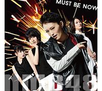 【Amazon.co.jp限定】Must be now (限定盤Type-A) (オリジナル特典生写真付き)