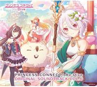 【Amazon.co.jp限定】PRINCESS CONNECT！Re:Dive ORIGINAL VOL.6（メガジャケ+ジャケ柄ステッカー付）