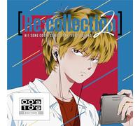 【Amazon.co.jp限定】[Re:collection] HIT SONG cover series feat.voice actors 2 ～00's-10's EDITION～(特典：メガジャケ)