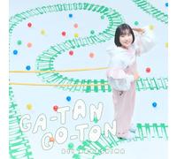 【Amazon.co.jp限定】オリジナルTVアニメーション『終末トレインどこへいく？』オープニング主題歌「GA-TAN GO-TON」 [通常盤] [CD]（Amazon.co.jp限定特典 ： メガジャケ 付）