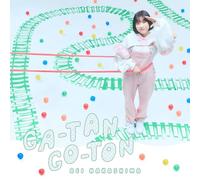 【Amazon.co.jp限定】オリジナルTVアニメーション『終末トレインどこへいく？』オープニング主題歌「GA-TAN GO-TON」 [初回限定盤] [CD + Blu-ray]（Amazon.co.jp限定特典 ： メガジャケ 付）