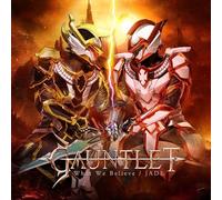 【Amazon.co.jp限定】What We Believe / JADE (特典:メガジャケ付)