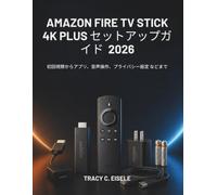 Amazon Fire Tv Stick 4k Plus セットアップガイド 2026: 初回視聴からアプリ、音声操作、プライバシー設定などまで