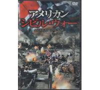 Ambrose Bierce:Civil War Stor [DVD de Audio]