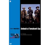 Ambush at Tomahawk [DVD de Audio]