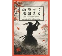 Ame Futte Ji Katamaru - Japanese Inspirational Idiom: After Rain Falls, The Ground Hardens - What Doesn’t Kill You, Makes You Stronger | Positive ... | Mindfulness | Optimism | Beautifulness