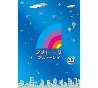Ameagarikessitai - Ame Talk 33 [Italia] [Blu-ray]